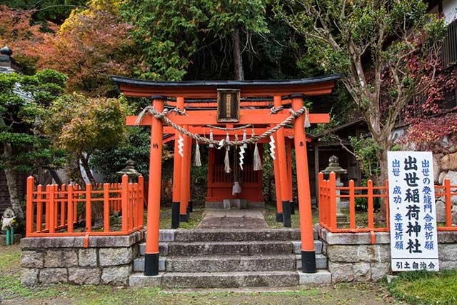 ⛩️ 아사시로 신사 이미지 3